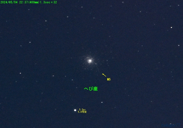 235へび座 M5 2024.05.04 2237(400mm)e1 -6° 1.3sec×32.jpg