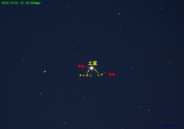 土星231001.2226(500mm)b2.jpg