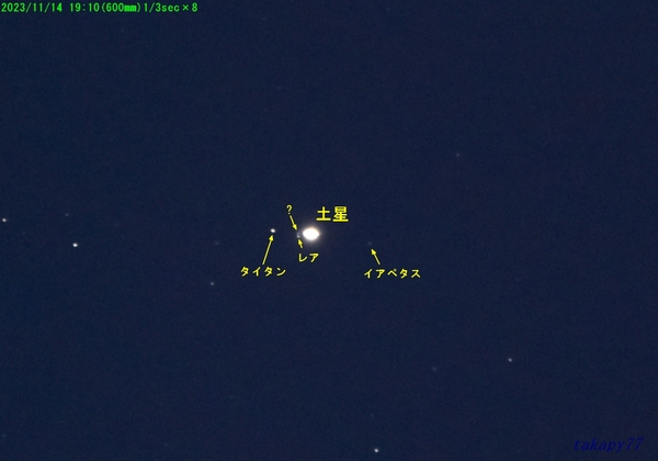 土星231114.1910(600mm)60→52縮小d1.jpg