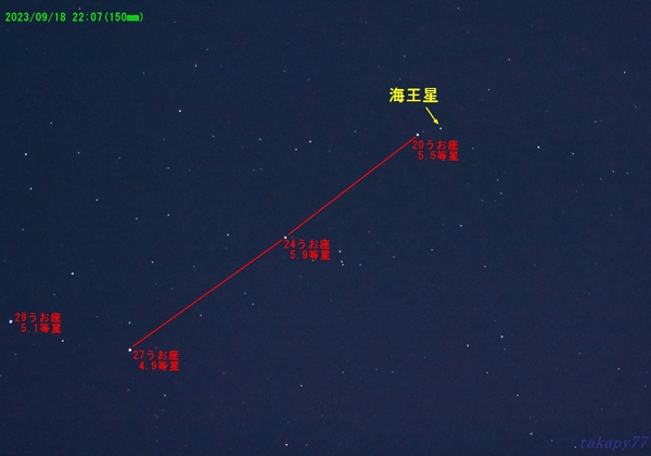 海王星20230918.2207c 150mm.jpg