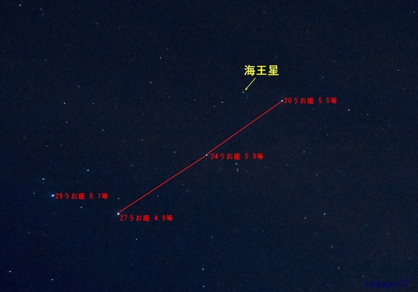 海王星230822.01.27海王星b.jpg