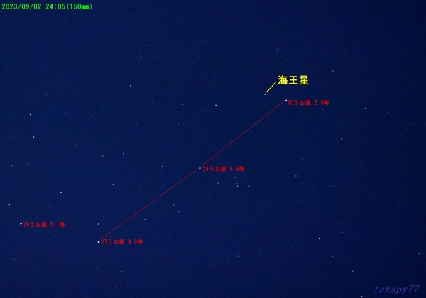 海王星230902.24.05b(150mm).jpg